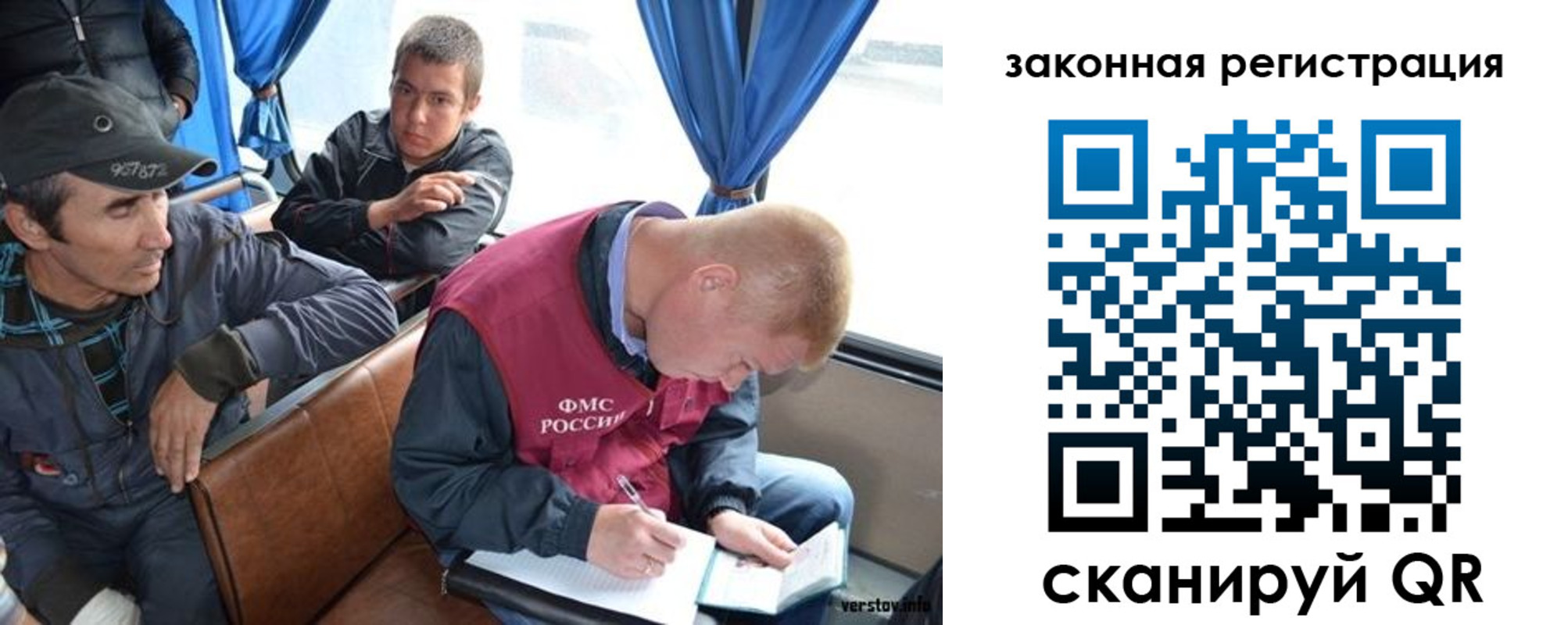 купить прописку в Тогучине