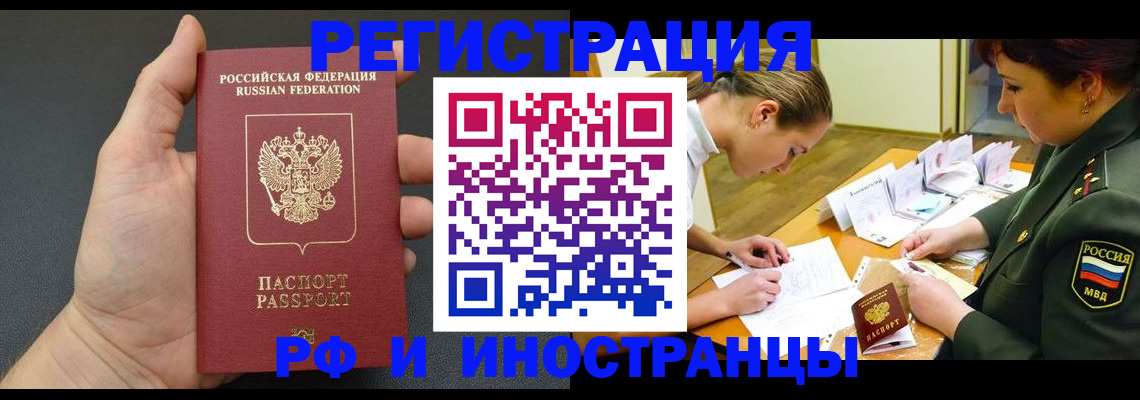 найти адрес прописки в Тогучине