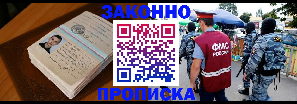 форма 3 в Тогучине